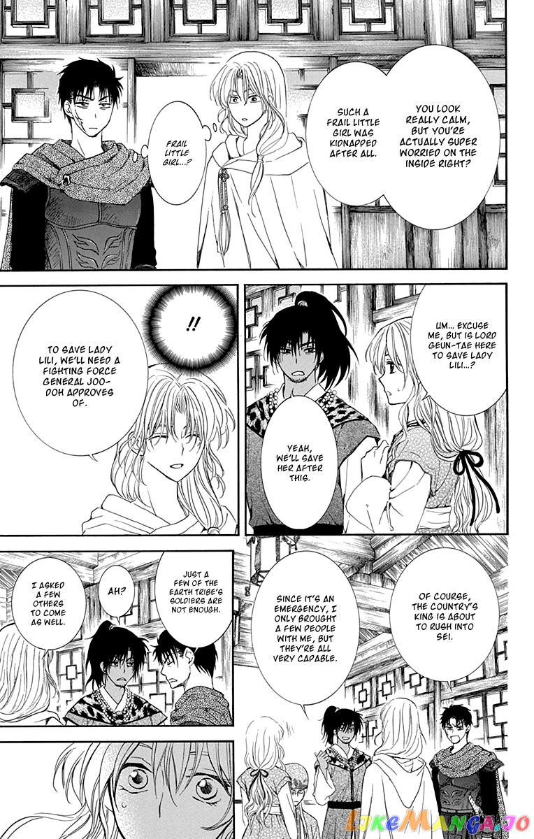 Akatsuki No Yona Chapter 114 image 27